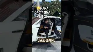 🌬️Мама ЦАРУКЯНА попросила его получить образование… 
