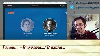 АНГЛИЙСКИЙ НА СЛУХ | Apple iPhones - Wall Street Journal (С2)