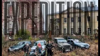 Экспедиция на внедорожниках к усадьбе, разрушенному храму и памятникам ВОВ.