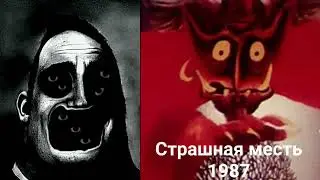 Топ 10 Жутких мультфильмов СССР 3 Цветок папоротника Солдат и черт Мойдодыр Ветер 5/4 Гість Крот