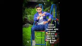 Kya Raja kya sihasan Attitude status | @sunil sonone official |2022