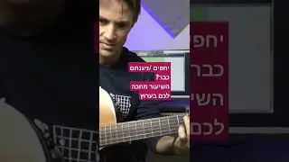 #יחפים