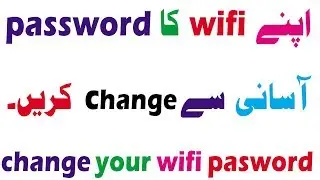 How to change wifi password | Wifi ka password kesy change krain | Urdu/Hindi | Waqar Ashraf