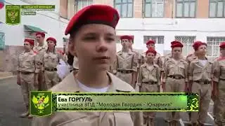Путинюгенд в 