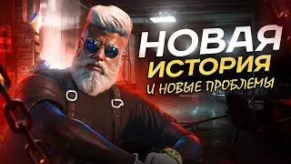 НОВАЯ ИСТОРИЯ! ПЕРЕШЕЛ НА 2 СЕРВЕР ЧТО ДАЛЬШЕ!?? РАДМИР ГТА 5 | RADMIR RP GTA 5