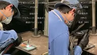 『真鍮溶接』溶接方法による溶接部の色見の違い,Hàn đồng thau