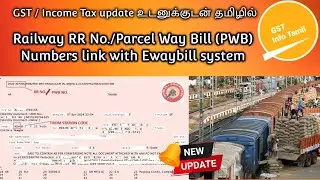 Railway RR No Parcel Way Bill Numbers link with Ewaybill system