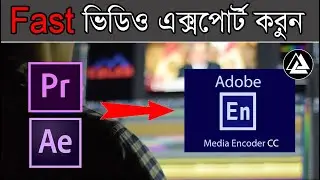 Export videos using Media encoder | Fast video rendering performance | video rendering