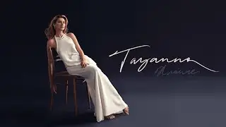 TAYANNA - ХЛОПЧЕ ( Lyric Video )