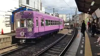 Kyoto Arashiyama Randen Tram Japan