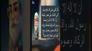 انشاء فيديو كرتون باذكاء الأصطناعي شاهد الحلقة كاملة في القناة #الذكاء_الاصطناعي