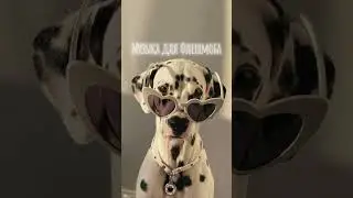 Музыка для Флешмоба🎄💗🤙