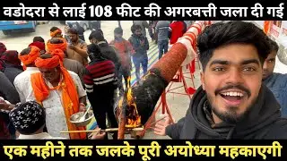 आख़िर 🔥 108 फीट की अगरबत्ती जला दी गई || Ram Mandir Ayodhya 🚩
