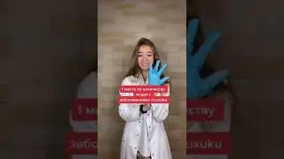 Дарья медик