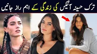 Aykiz In Real Life | Hande Subaşı Biography | Aykiz Real Name | Aykiz Death Ertugrul Ghazi