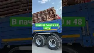 Телескопические стойки 4,2 м б/у. Отгрузка Москва 