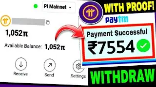Pi Network Withdrawal | How To Sell Pi Coin In India | Pi Coin Price | Pi Network New Update Today