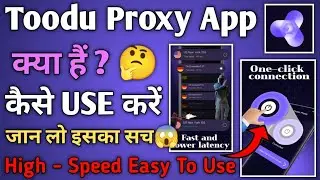 Toodu Proxy || How To Use Toodu Proxy App || Toodu Proxy App Kaise Use Kare ||