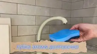 Корейская губка для мытья посуды Атоми 89182790479 