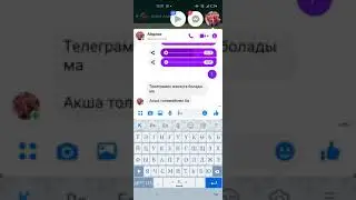 Собеседование жүргізу