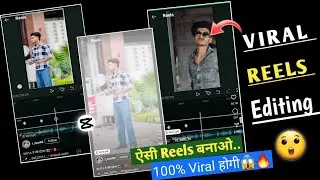 Emjay capcut template link 2023 | keyframe capcut template | reels video editing | capcut tutorial