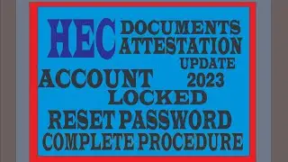 How to change  HEC Profile password.|| How to change password|| HEC lock profile problem solve||HEC