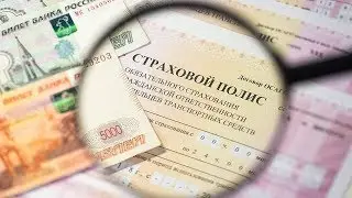 Тинькофф ОСАГО Нет Vin Номера