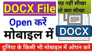 how to open docx file in android | docx file opener in mobile|word file ko mobile me kaise open kare