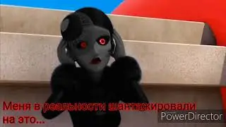 Извинения перед Софи и её друзьями... (смотреть до конца всем)