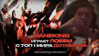 Sasha Lost to the Lobby, but There's One Nuance... | saneking