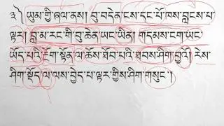Grammar preview for Chapter 6: Purifying obstacles through hardship