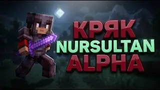 NEW NURSULTAN CRACK | HOW TO DOWNLOAD NURSULTAN CRACK | NURSULTAN CRACK