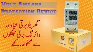 Adjustable Over Voltage And Under Voltage Protection Device For Home Appliances | Voltage Protector