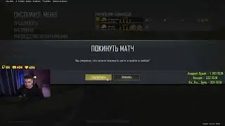 🔴СТРИМ - ИГРАЕМ PUBG/попробуй !ВПН / PARTNER PUBG