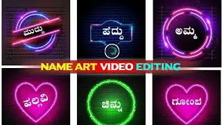 Alight motion new style trending name art status video editing tutorial | kannada | 