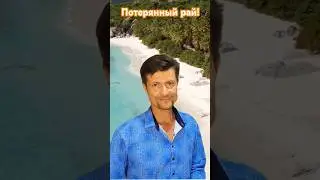 Потерянный рай —  cover SOZIDATEL Alexandr Leonov #александрлеоновстихи #ария #кипелов