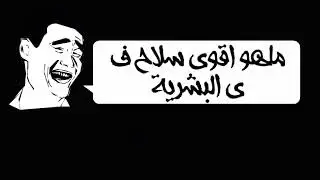 فضيحة الفنانين الجزائرين/ اضحك مع الفنانين🎶 الجزائرين 😂