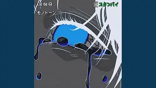 Demons/LLJ