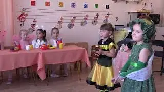 "Муха Цокотуха" театрализованное представление. ДОУ №53, Чита музыкальный руководитель Ковалева Т.Г.