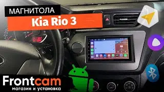 Мультимедиа Canbox H-Line 4477 для Kia Rio 3 на ANDROID