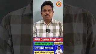 RRB Junior Engineer JE Notification Update
