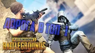 МЕНЯ ЧУТЬ НЕ УБИЛ ПРИЗРАК!!! -PLAYERUNKNOWN'S BATTLEGROUNDS