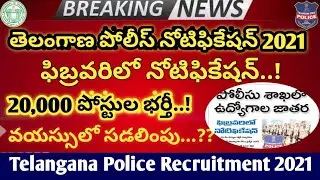 Telangana Police Recruitment 2021 | TS Police Constable SI Recruitment 2021 Letest Information