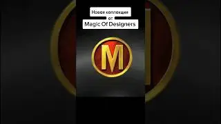 Новая коллекция в polywar! #поливар #polywar #youtube #Magic #MagicOfDesigners#youtubeshorts #игры