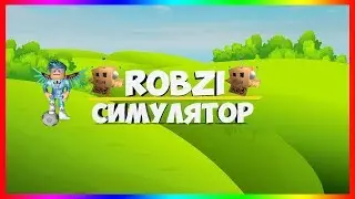 ADD.LESSON#2 |ROBLOX STUDIO TRAINING HOW TO MAKE THE SIMULATOR ROBZI, NEW SIMULATOR FOR ROBZI?!