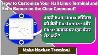 How to Customize Kali Linux Terminal Step by Step in Hindi | terminal customize kare hacker ki tarah