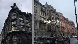 санкт-петербург | 2019