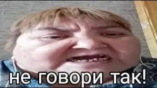 не говори так! а мудрое дерево говорит