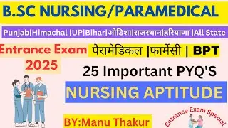Nursing Aptitude PYQs For bscnursing /Paramedical Entrance Exam 2025|B.sc Nursing Entrance Exam PYQS