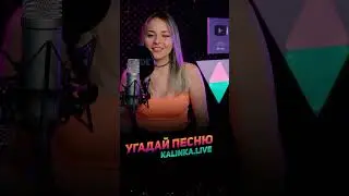 Душевная песня #shorts